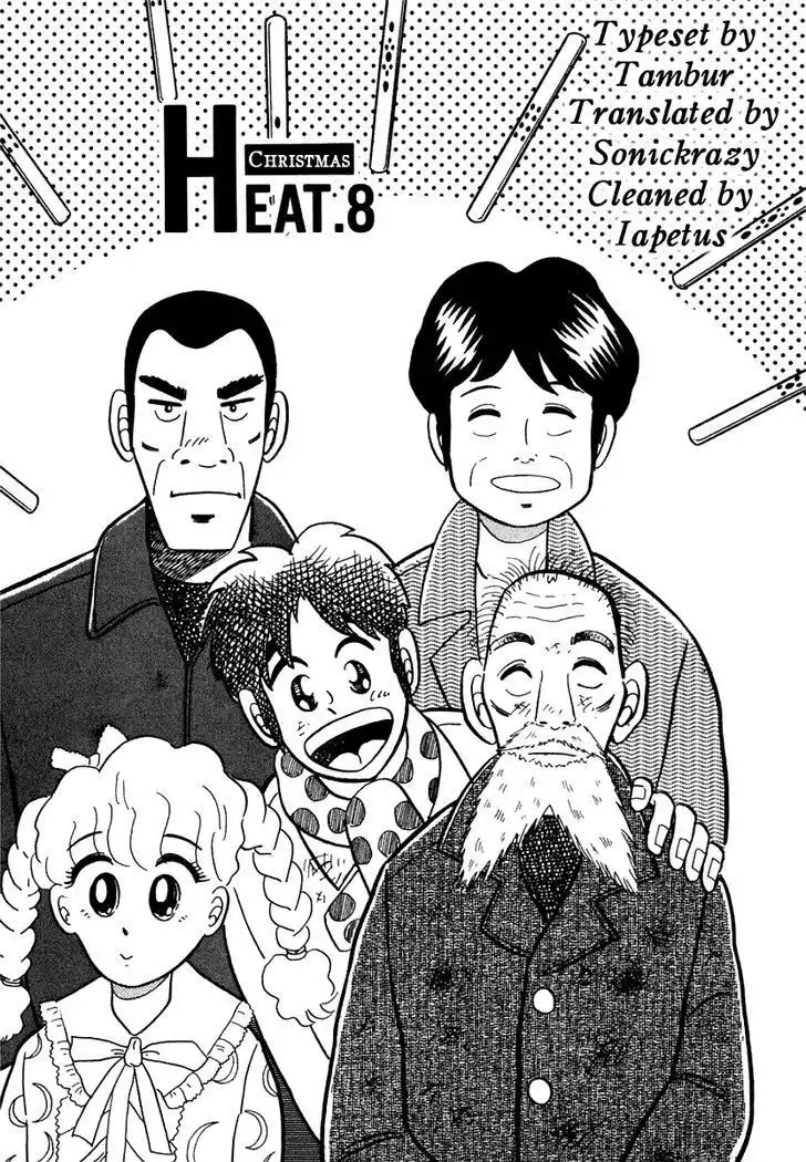 Atsuize Pen-chan Chapter 8 1